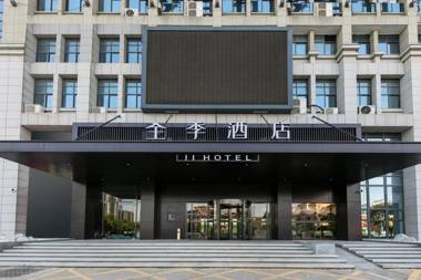 Ji Hotel Huaian Zhou Enlai Memorial Hall