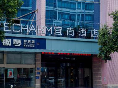 Echarm Hotel Huai'an Wanda Plaza Jiankang East Road