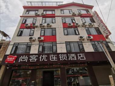 Thank Inn Chain Hotel Yunnan Dali Yunlong County Caojian Town Wanghuan Road