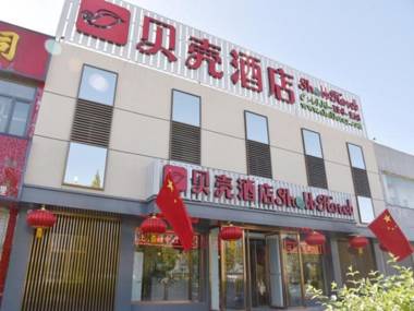 Shell Shuozhou Shuocheng District West Zhenhua Street Renmin Square Hotel