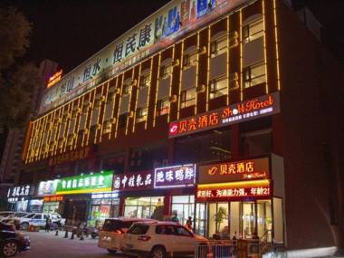 Shell Hotel Shanxi Shuozhou Jianshe Raod Railway Station
