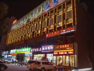 Shell Hotel Shanxi Shuozhou Jianshe Raod Railway Station