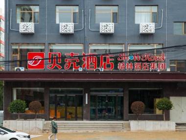 Shell Hotel Shanxi Xinzhou Wuning County Fengwu Square