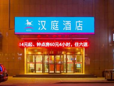 Hanting Hotel Xinzhou Qiyi Bei Road