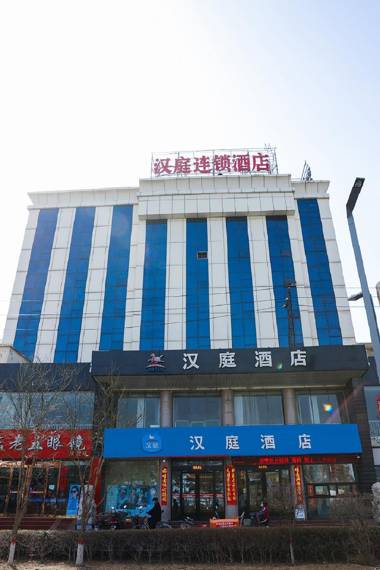 Hanting Hotel Xinzhou Heping Zhong Street