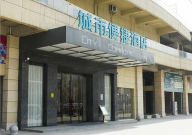 City Comfort Inn Xiaogan Yunmeng Zuo'an