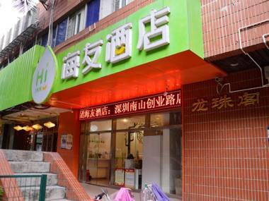 Hi Inn Shenzhen Nanshan Chuangye Road