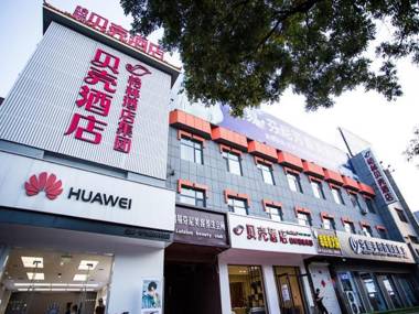 Shell Hotel Shandong Dezhou Leling Zhenxing Dong Road