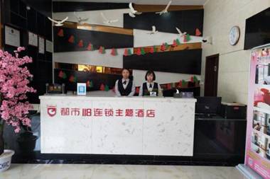 City 118 Hotel Huanggang Hong'an Warmart Plaza