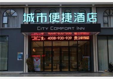 City Comfort Inn Guigang Hecheng Wanda Plaza