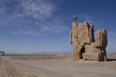 7Days Premium Delingha Center Plaza Branch