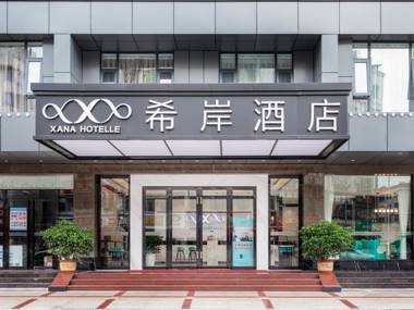 Xana Hotelle·Heyuan Hongxing Road