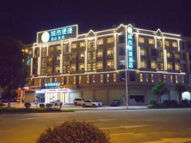 City Comfort Inn Heyuan Jianji Shopping Centre