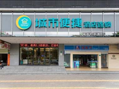 City Comfort Inn Heyuan Railway Station