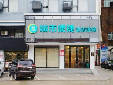 City Comfort Inn Heyuan Zijin