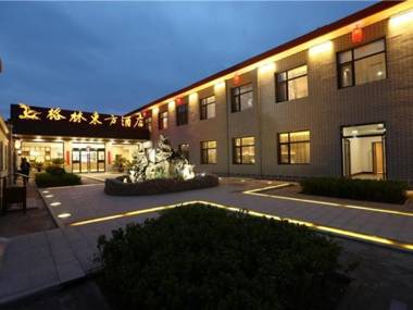 GreenTree Eastern Hotel Jinzhong Pingyao Ancient City South Gate Visitor Center