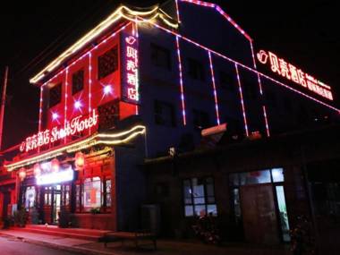 Shell Jinzhong Pingyao Ancient City East Gate Hotel