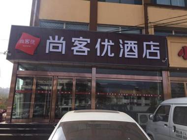 Thank Inn Hotel Shanxi Jinzhong Heshun County Xinhe Street