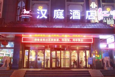 Hanting Hotel Pingyao Ancient City North Gate