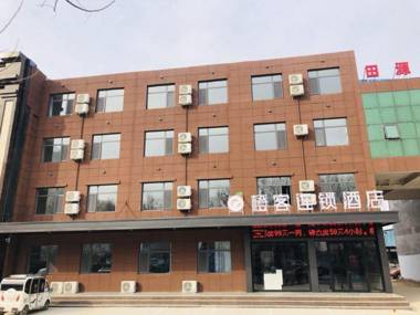 Chengke Hotel Shandong Linyi Pinyi County Mengyang Road