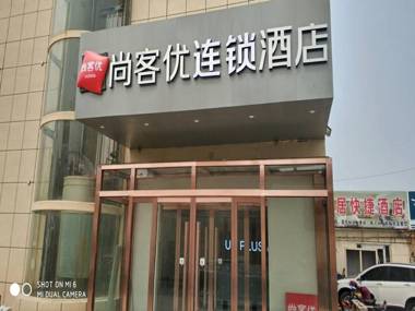Thank Inn Hotel Shandong Linyi Nanxian Longshan Road Branch