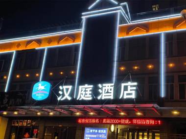 Hanting Hotel Linyi Mengyin County Mengshan Road
