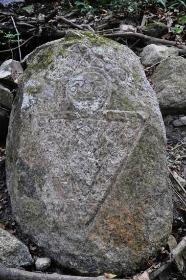 Reserva Biologica Caoba