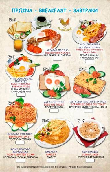 St. George Rent Rooms