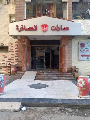 Asafra Hotel Apartments