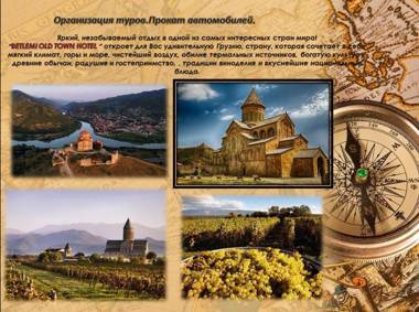 Betlemi Old Town Hotel