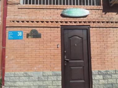 Boutique Hotel Avlabar