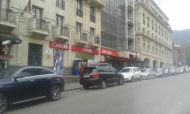 Guest Room "Trip Spirit"