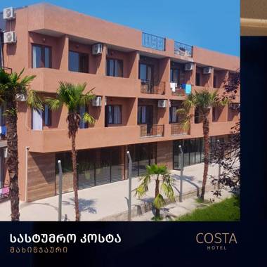 Hotel Costa