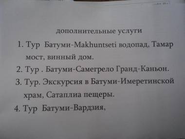 Mindia's Two Bedroom Apartment