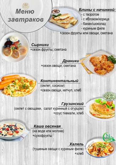 Orbi City Cozy Apart