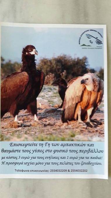 Hotel-Apartments La Strada