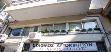 Thessaloniki Center Small Studio Apartment