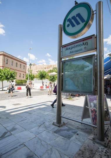 Skip Away from the Acropolis Museum