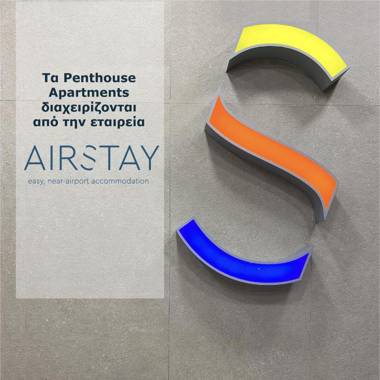 PentHouse & Apartments By The Sea Near Airport