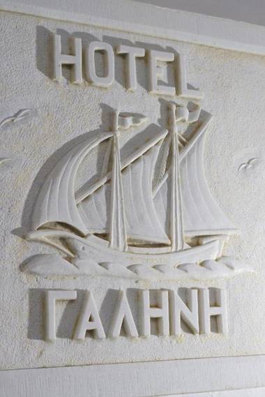 Galini Hotel