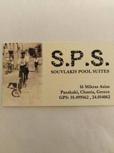 Souvlakis Pool Suites (S.P.S)