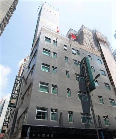 Bridal Tea House Hotel - Yaumatei