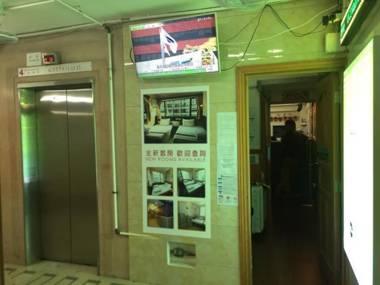 Kowloon New Hostel