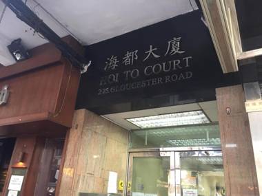 Timehouse (Hong Kong Hostel Group)