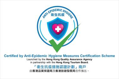 Hong Kong Disneyland Hotel