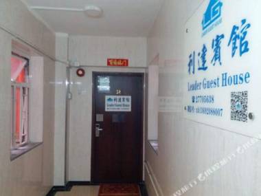 Leader Guesthouse