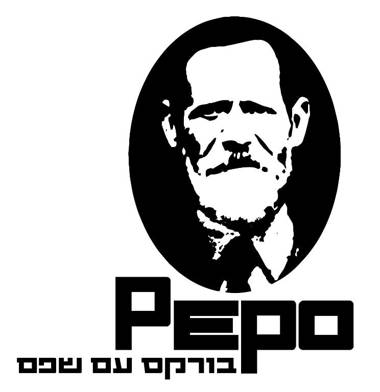 Pepo Hostel Tel Aviv