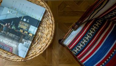 VELLER Yehuda Halevi