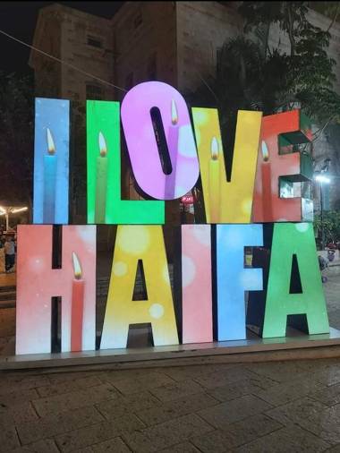 Boutique Agam Hahoresh