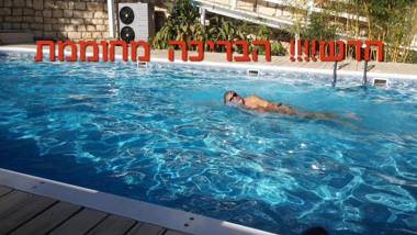 Ha'Seuda Ha'Achrona Suites